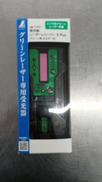 受光器|シンワ
