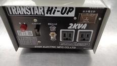 昇圧器|スター電器