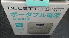 ポータブル電源|BLUETTI