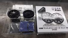 空調服スターターキット|XEBEC