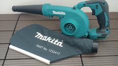 充電式ブロワ|MAKITA