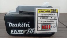 バッテリー|MAKITA