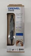 リューター|DREMEL