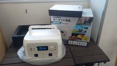 ポータブル電源|PAOCK