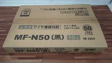 ワイヤ連結N釘|ムラタ