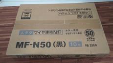 ワイヤ連結N釘|ムラタ