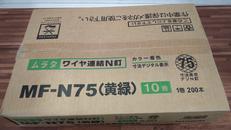 ワイヤ連結N釘|ムラタ