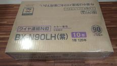 ワイヤ連結N釘|BXカネシン株式会社