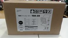 ファンヒーター|ナカトミ