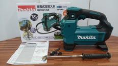 充電式空気入れ|MAKITA
