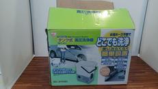 タンク式高圧洗浄機|IRIS OHYAMA