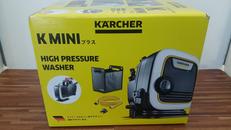 高圧洗浄機|KARCHER