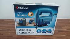 ジグソー|KYOCERA