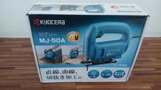 ジグソー|KYOCERA