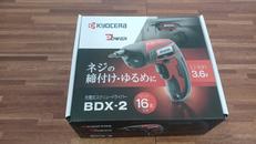 充電式ドスクリュードライバー|KYOCERA