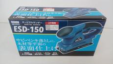 オービタルサンダー|KNO