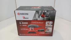 ミニサンダー|KYOCERA