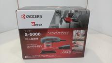 ミニサンダー|KYOCERA