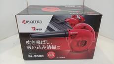 ブロワー|KYOCERA