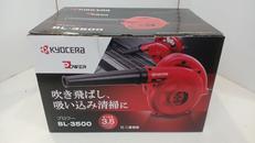 ブロワー|KYOCERA