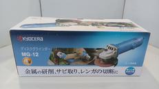 ディスクグラインダー|KYOCERA