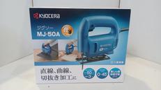 ジグソー|KYOCERA