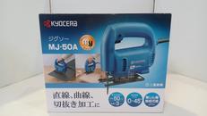 ジグソー|KYOCERA
