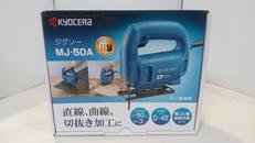 ジグソー|KYOCERA