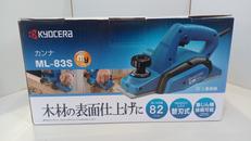 カンナ|KYOCERA