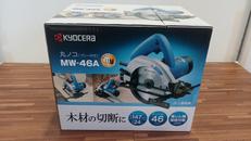 丸ノコ|KYOCERA