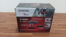 ミニサンダー|KYOCERA