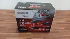 ミニサンダー|KYOCERA