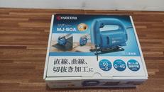 ジグソー|KYOCERA