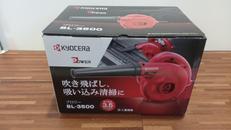 ブロワー|KYOCERA