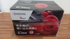 ブロワー|KYOCERA