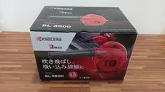 ブロワー|KYOCERA