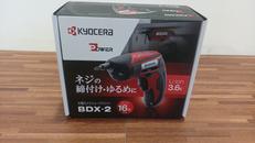 充電式ドライバー|KYOCERA