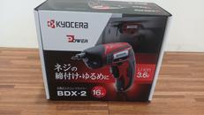 充電式ドライバー|KYOCERA