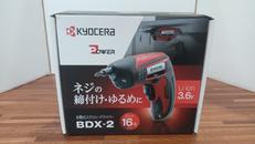 充電式ドライバー|KYOCERA