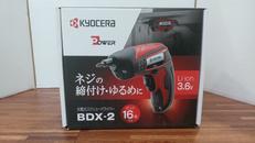 充電式ドライバー|KYOCERA