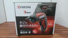 充電式ドライバー|KYOCERA