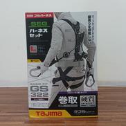フルハーネスセット|TAJIMA