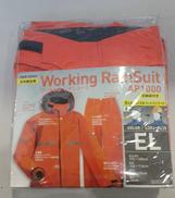 ワーキングレインスーツ|MAEGAKI