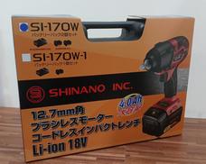 コードレスインパクトレンチ|SHINANO
