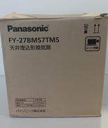 天井埋込形換気扇|PANASONIC