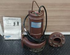 水中ポンプ|EBARA