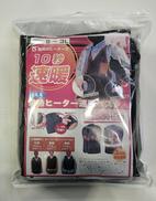 ヒーターベスト|サンコー