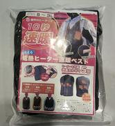 ヒーターベスト|サンコー