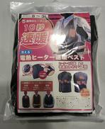 ヒーターベスト|サンコー