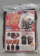 ヒーターベスト|サンコー